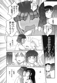 Anthology - PLUM LS 03 [2011-01-28] (Book) (HQ)