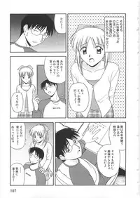 [Satou Chagashi] Doki Doki! Ano Ko to Reunion