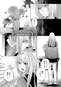 COMIC Anthurium 2018-06 [Digital]