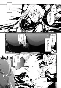 (Houraigekisen! Yo-i! 4Senme!) [Shigure Ebi (LeftHand)] Tsuki ni Murakumo (Kantai Collection -KanColle-)