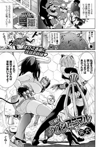 COMIC BAVEL 2018-09 [Digital]