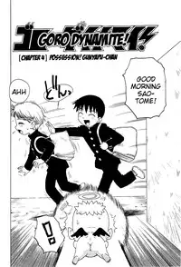 [Karma Tatsurou] Goro Dynamite! Ch. 1-4 [English] {Mistvern}