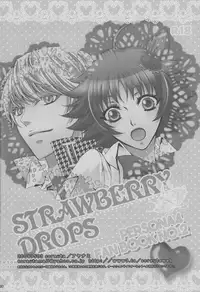 [Sorauta] Strawberry Drops (Persona 4) [English]