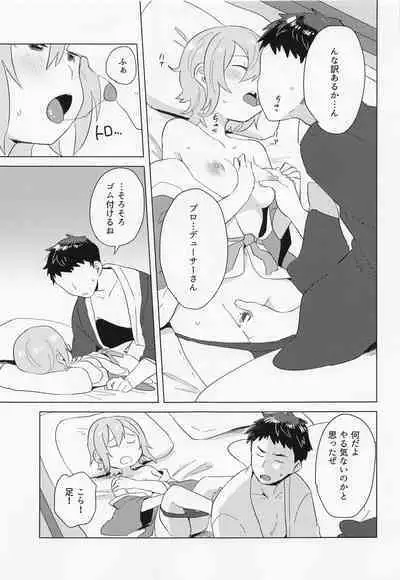 Aki no Yonaga ni Ikkyoku o