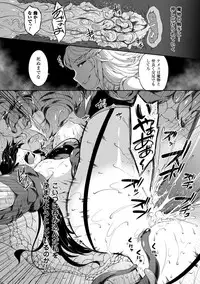 [Momiyama] Shoujo Parasite - Girls Parasite [Digital]