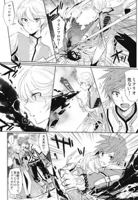 (Zeals Kitchen Doushi Kenbunroku 3) [Yumeharo (Jamta)] Kalanchoe (Tales of Zestiria)