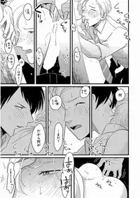 [Harada] Yajirushi [Digital]