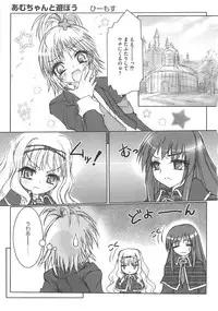 [Anthology] Shugo Ero