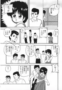 [Kazusa Shima] Yumemiru Tenshi