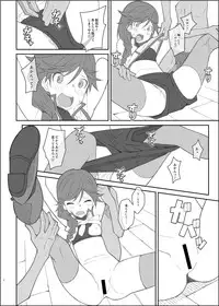 [TYPE-57 (Frunbell)] TYPE-42β (Hai to Gensou no Grimgar) [Digital]