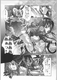 [ESSENTIA (Fujima Takuya)] click! (Chobits)