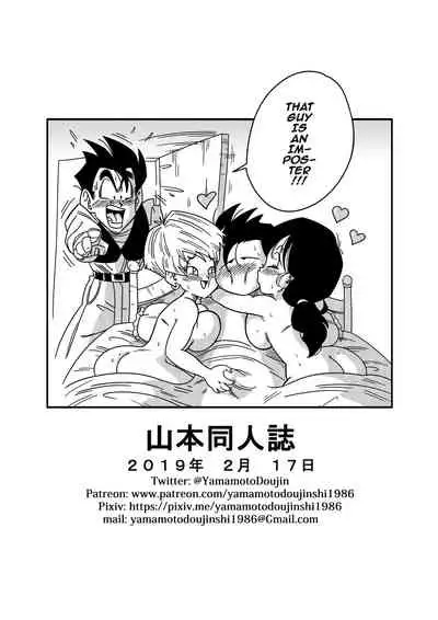 [Yamamoto] LOVE TRIANGLE Z PART 2 - Takusan Ecchi Shichaou! | LOVE TRIANGLE Z PART 2 - Let's Have Lots of Sex! (Dragon Ball Z) [English] [Decensored]