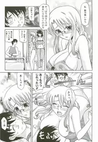 [Takaoka Motofumi] Hot Liquid