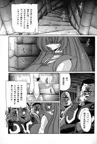 (COMIC1) [Circle Taihei-Tengoku (Horikawa Gorou)] Baisuton Ueru No Himegimi (Seisenshi Dambain | Aura Battler Dunbine)