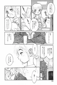 Manga Hotmilk 1997-05