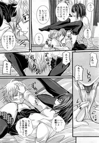 COMIC Momohime 2008-03