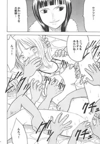 [Crimson Comics (Carmine)] Koukai Soushuuhen (One Piece)