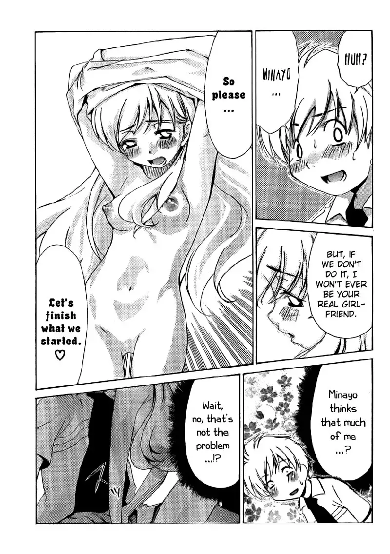 My Balls Vol2 - Chapter 11