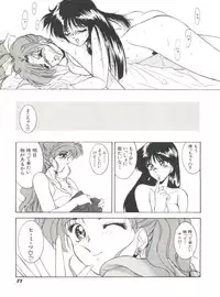 [Anthology] Bishoujo Doujinshi Anthology 5 - Moon Paradise 3 Tsuki no Rakuen (Bishoujo Senshi Sailor Moon)