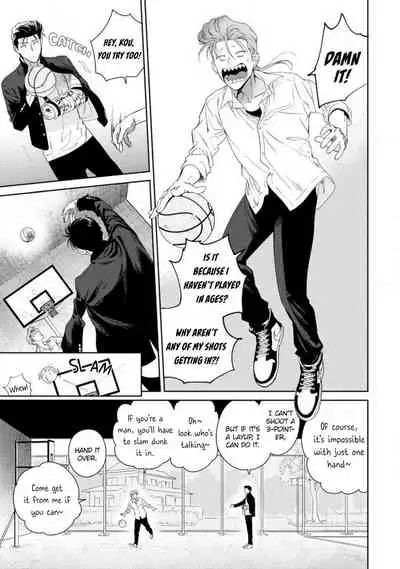 [Hiiragi Nozomu] Nakasete Yaru yo Yankee-kun | I'll Make You Cry Ch. 1-5 [English] [Digital]