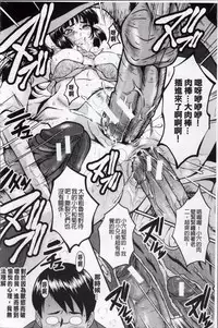 [SINK] AHE-CAN! [Chinese]