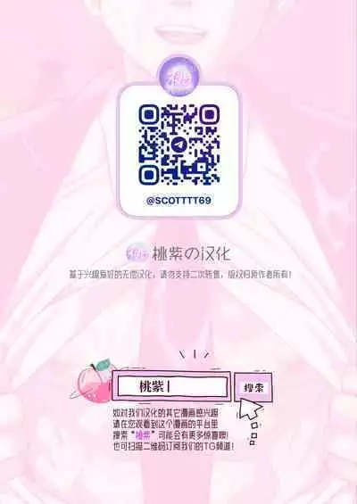 MobMizu | 路人×水木