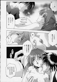 (C53) [STUDIO AJINRUI (Komuro Keisuke)] Shimofuri Reitou Mikan (Sentimental Graffiti)