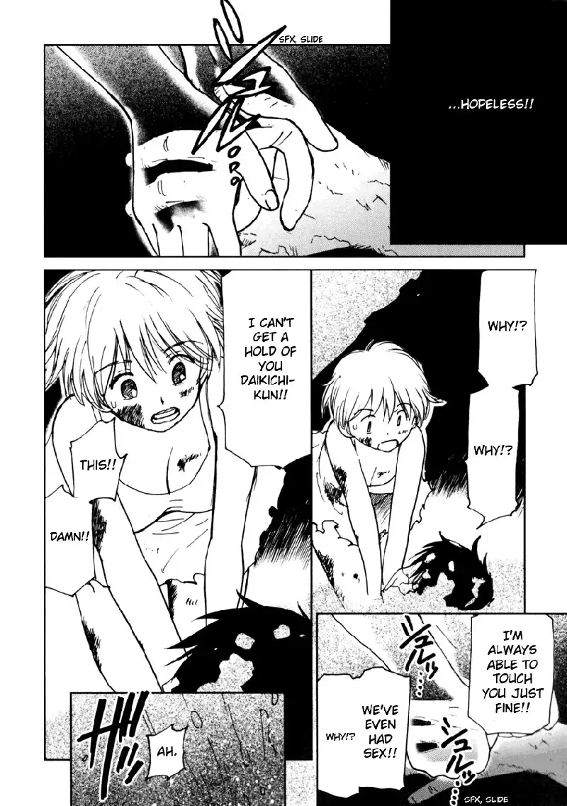 My Lovely Ghost KANA V1 - Ch8