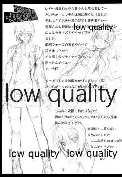 Kotoshi Nani Yattakke?.. Toriaezu Shigoto suru ka