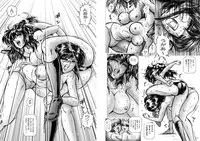 [Meto]復刻版 美少女Fighting Vol 5