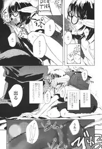 COMIC LO 2017-12 [Digital]