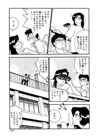 [Arimura Shinobu] Abunai O.ya.tsu