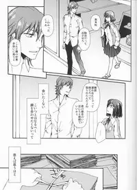 (C92) [Daylight (Ren Mizuha)] and Bitter (Kill la Kill)