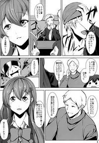 [ASG-Project (Asagi)] Juujun Juujun Suzuya-san -Sanshiki Kyoudou Sakusen- (Kantai Collection -KanColle-) [Digital]