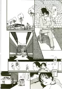 [Horihone Saizou] Atashitachi no Koto