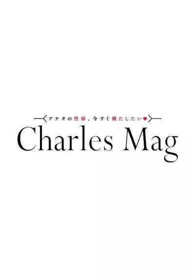 Yameru Toki mo, Sukoyakanaru Toki mo, | 无论疾病、还是健康 #4-6 + P站番外插图 + 番外合集1