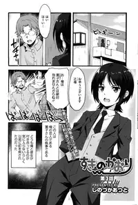 COMIC HOTMILK 2016-12