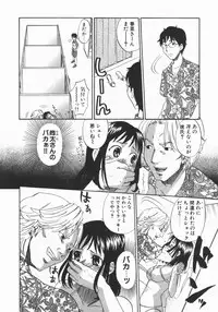 [Kitakawa Touta] Wakaba Mariji