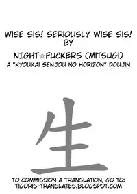 [NIGHT☆FUCKERS (Mitsugi)] Wise Sis! Seriously Wise Sis! (Kyoukai Senjou no Horizon) -English-