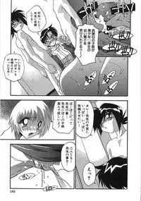 [Hindenburg] Ninshin Shichau - Become Pregnant