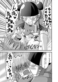 [Metametadan (Metameta)] Shota Seme Colon (Choujuu Sentai Liveman) [Digital]