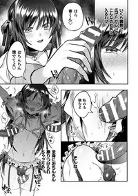 [Anthology] 2D Comic Magazine Otokonoko o Shiriana Kairaku de Mesu Ochi Ryoujoku! Vol. 1 [Digital]