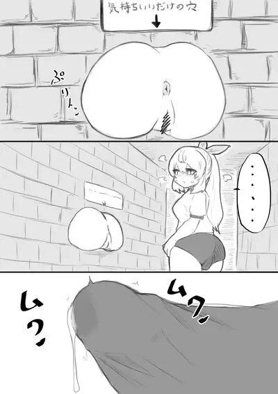 [Dendou Monaka] Seiken's ordeal: I've never heard of an erotic trap dungeon!