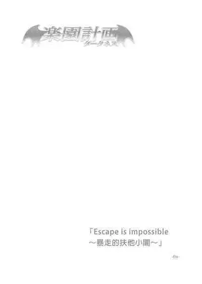 To Love-Ru Harem Soushuuhen | 出包愛戀後宮 總集篇