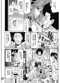 [Amatarou] Lesson to You [Digital]