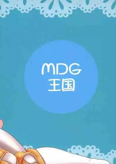 Anira to Mee Mee Suru dake no Hon