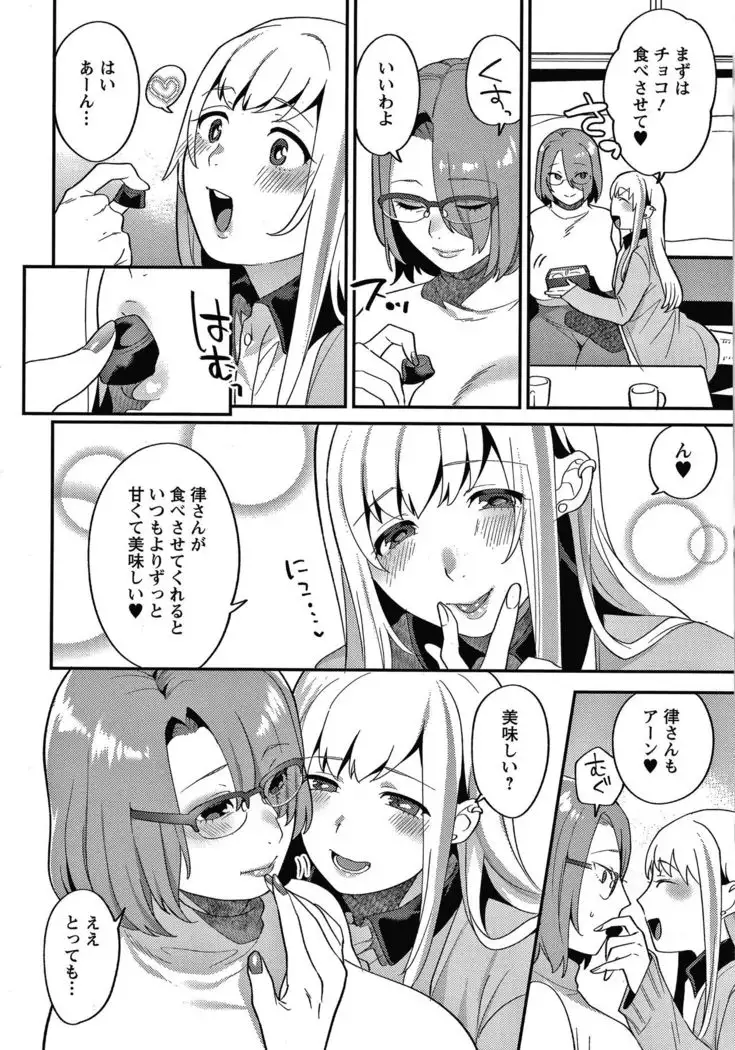 Matsuyoi no Kokuyouseki