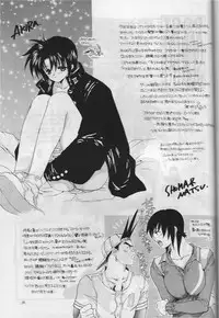 (C55) [Bakugeki Monkeys (Inugami Naoyuki)] Namida no Seishuun Nikki (Shinritsu Justice Gakuen [Rival Schools])