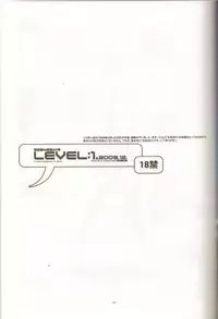 (C77) [Article 60 of Criminal Code (Shuhan)] LEVEL:1. (Persona 4, Dragon Quest III)
