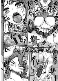 [Alexi Laiho] Seiippai Gohoushi Maid